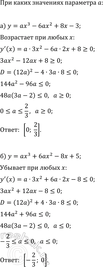 ����������� ���.38.15 ��� ��������� ������� 11 �����