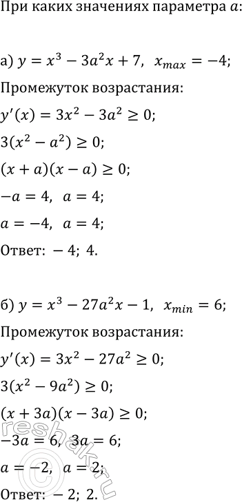 ����������� ���.38.16 ��� ��������� ������� 11 �����