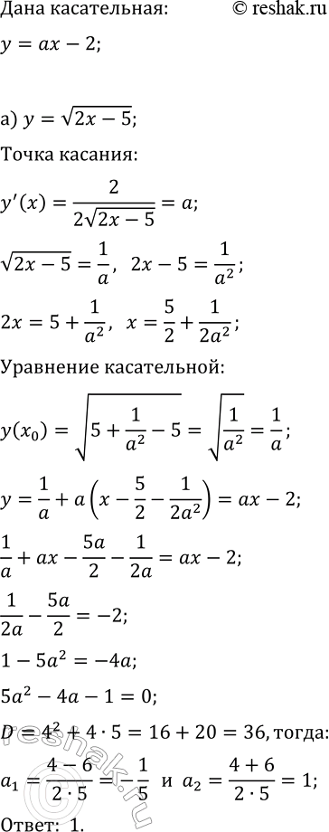 ����������� ���.38.17 ��� ��������� ������� 11 �����