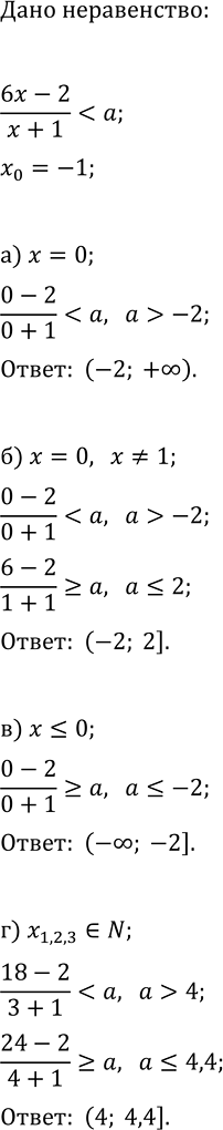 ����������� ���.38.18 ��� ��������� ������� 11 �����