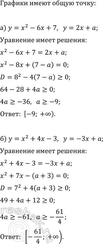 ����������� ���.38.19 ��� ��������� ������� 11 �����