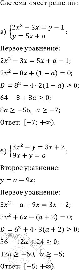 ����������� ���.38.20 ��� ��������� ������� 11 �����