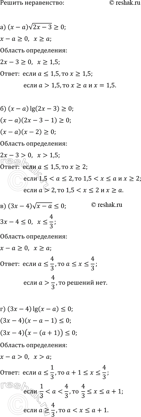 ����������� ���.38.21 ��� ��������� ������� 11 �����