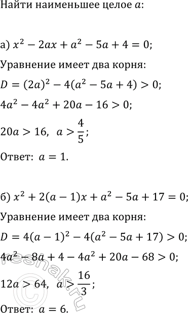 ����������� ���.38.22 ��� ��������� ������� 11 �����