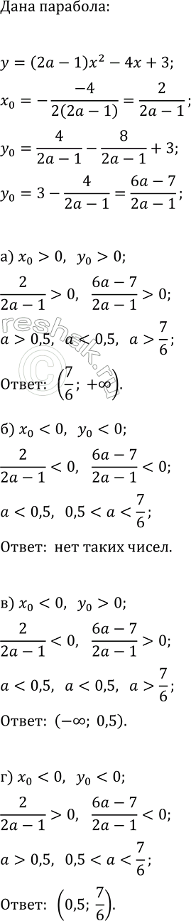 ����������� ���.38.23 ��� ��������� ������� 11 �����