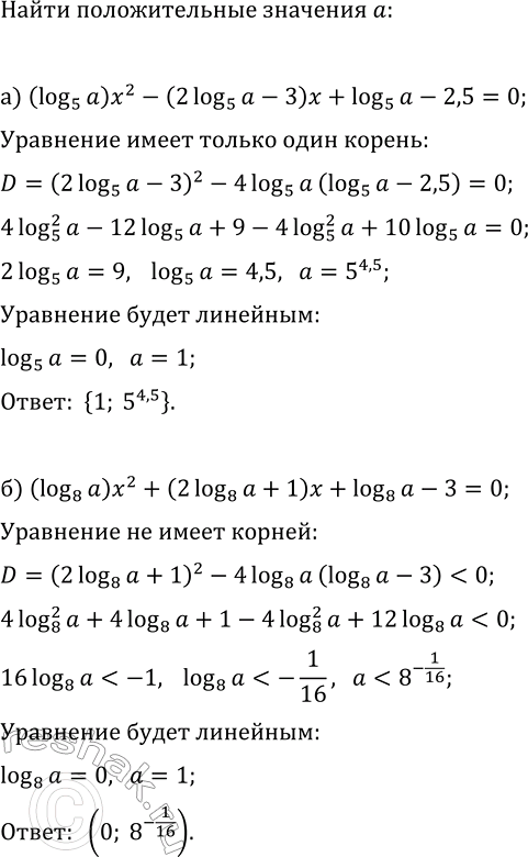 ����������� ���.38.24 ��� ��������� ������� 11 �����