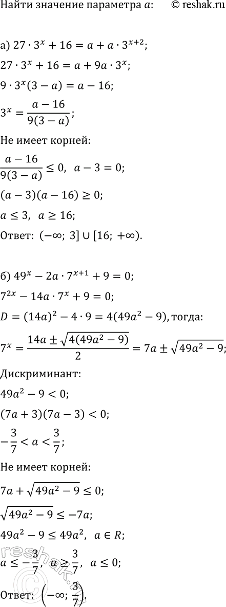 ����������� ���.38.25 ��� ��������� ������� 11 �����