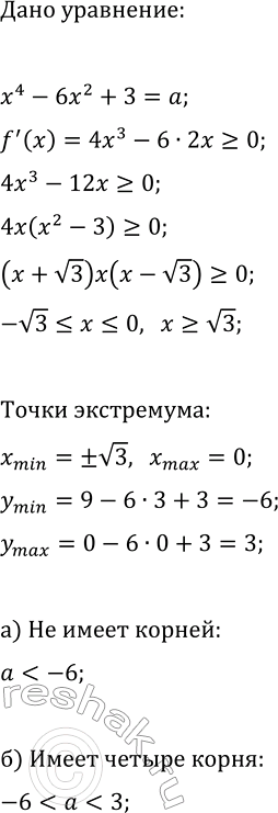 ����������� ���.38.26 ��� ��������� ������� 11 �����