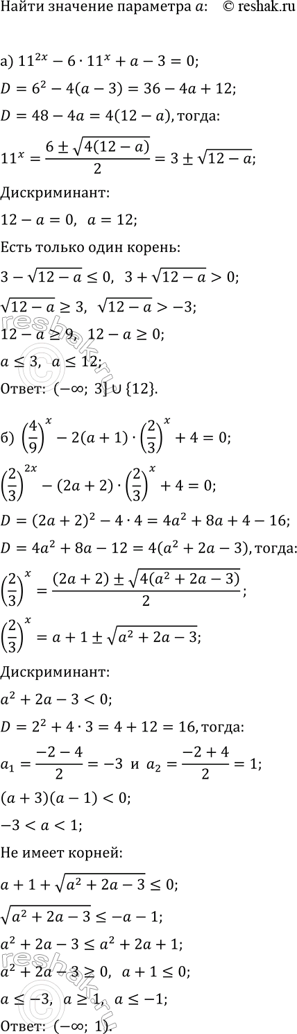 ����������� ���.38.27 ��� ��������� ������� 11 �����