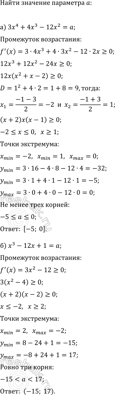 ����������� ���.38.28 ��� ��������� ������� 11 �����