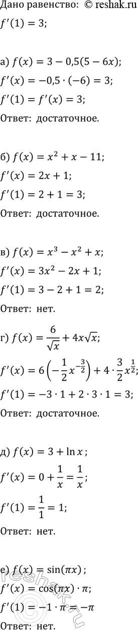 ����������� ����� �� ������� �� � �� �������� ������������ ��� �������������� ��������� f'(1)=3:�) f(x)=3-0,5(5-6x);�) f(x)=x^2+x-11;�) f(x)=x^3-x^2+x;�)...