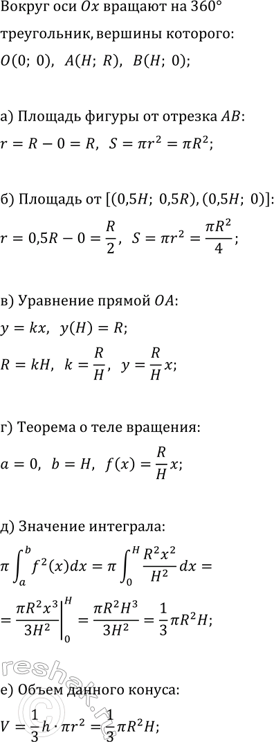 ����������� ����������� � ��������� O(0; 0), �(�; R), �(�; 0) ������� �� 360� ������ ��� ��. �������:�) ������� ������, ������������ ��������� ������� ��;�) ������ ������,...