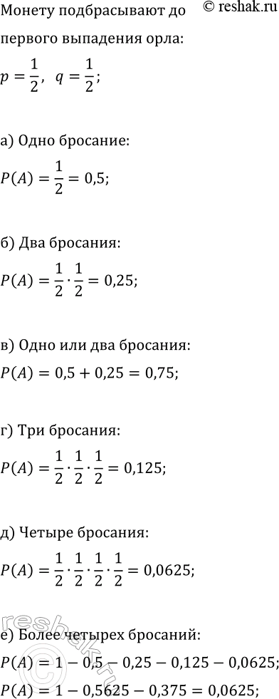 ����������� ������ ���������:�) v(4x^2-9)=v(11x-6);   �) v(6x^2-7)=v(11x-5);�) (v(4x-3)+3)^9=(v(4x+18))^9;   �)...