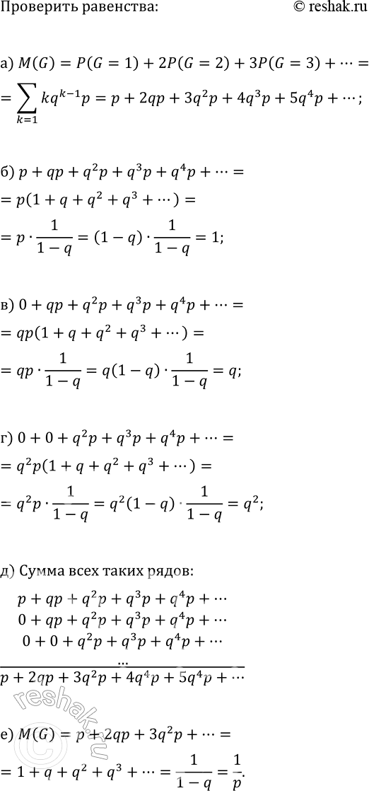 ����������� ������ ���������:�) ln(x^2-7x+10)=ln(4x-20);�) lg(x^2-10x+39)=lg(4x-9);�) lg(x^2+9x-10)=lg(12x+8);�)...
