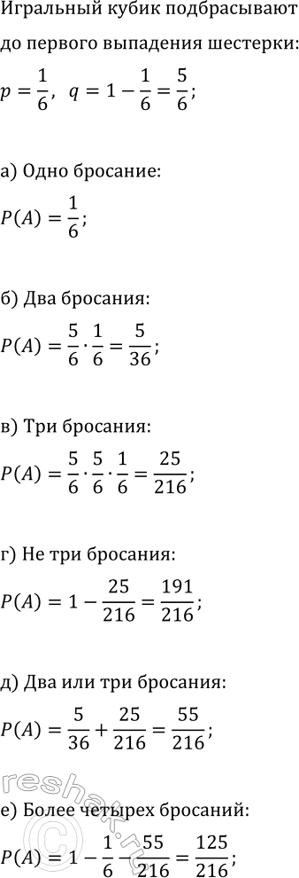 ����������� ��������� ����� ������������ �� ������� ��������� ����� �����. ������ ����������� ����, ��� �����������:�) ���� ��������;   �) �� ��� ��������;�) ��� ��������;   �)...