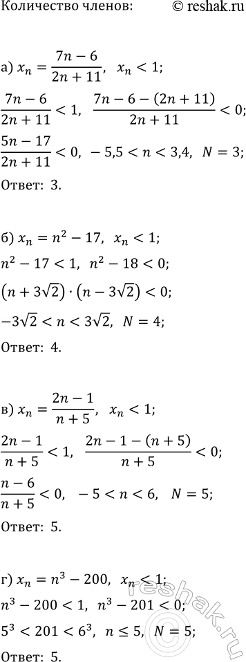 ����������� ���� ������������������ y_n=1/3^n.�) ��������� ������ ������������������.�) ��������, ��� ������������������ �������.�) ��������, ��� ������������������ ����������...