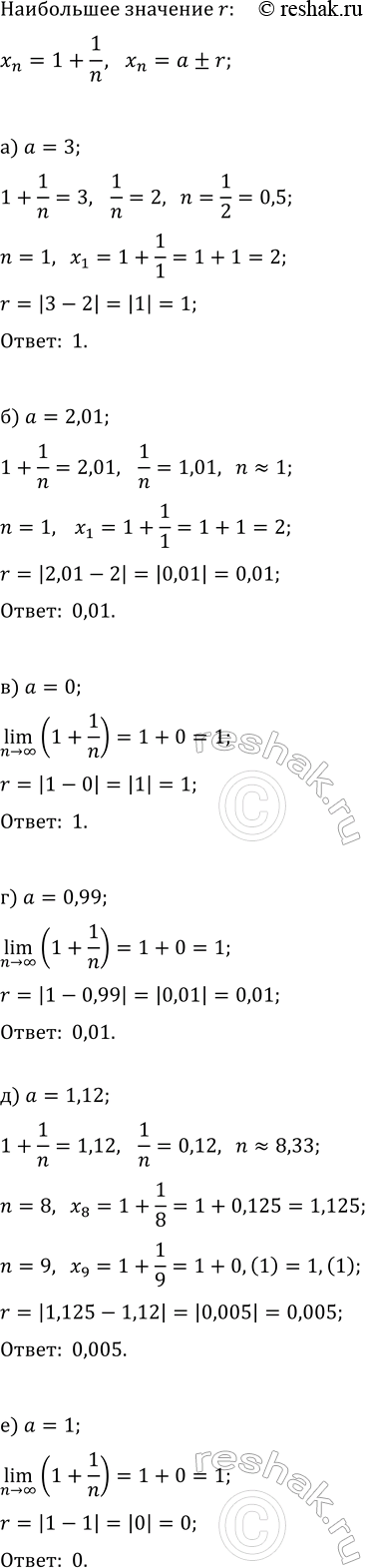 ����������� ������ �����������:�) (x^2-2x-4)(x-2)^2?0;   �) (x^2+4x-3)(x-5)^2?0;�) (x^2-8x+11)/(x-5)^2?0;   �)...