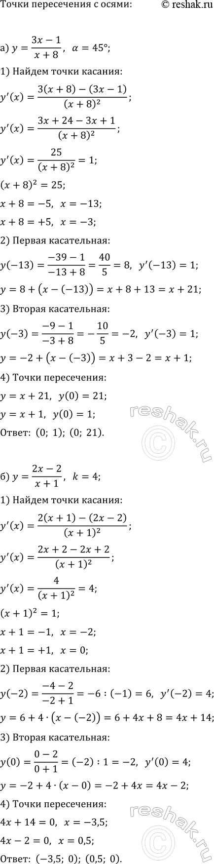 ����������� ��������� ��������� ������ �� ��� ����������� � ������� ������� y=x^3-3x^2+x+1, ��� ������� ���� ����� ����������� � ���� �� �����...