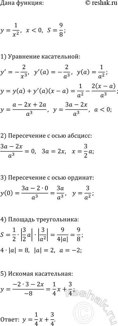 ����������� ������ ���������:�) log_3(x)-2log_x(3)=-1;   �) log_7(x)-6log_x(7)=1;�) log_5(x)+2log_x(5)=3;   �)...