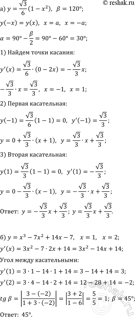 ����������� ������ �����������:�) (x^2+4x+4)/(3^x-27)?0;   �) (25-0,2^x)/(4x^2+4x+1)?0;�)...