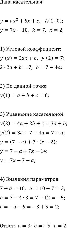 ����������� ���.10.29 ��� ��������� ������� 11 �����