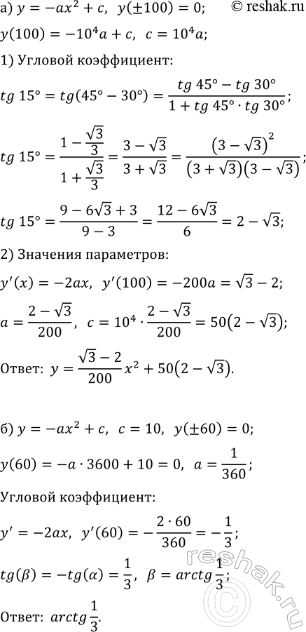 ����������� ���.10.30 ��� ��������� ������� 11 �����