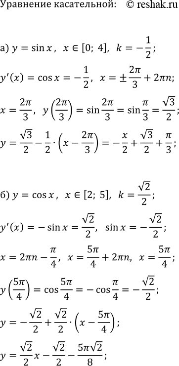 ����������� ��������� ������ �������:�) y=3^|x|;   �) y=2^(|x|-2);�) y=0,5^|x+1|;   �)...
