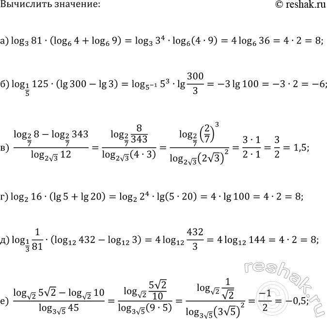 ����������� ���.11.21 ��� ��������� ������� 11 �����