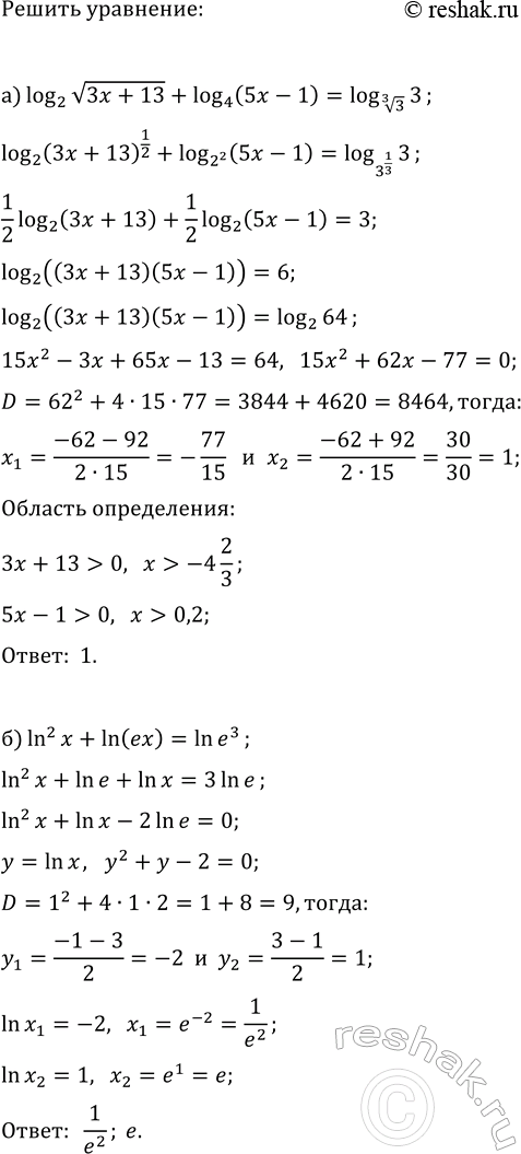 ����������� ���.11.22 ��� ��������� ������� 11 �����