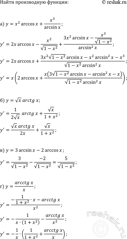 ����������� ������� ����������� �������:�) y=1/(3x+2);   �) y=1/((2/3)x-1);�) y=1/(7-0,2x);   �) y=-v3/(2-xv3);�) y=-0,25/(-4x-0,5);   �)...
