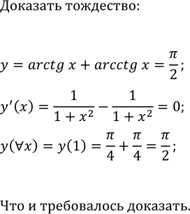 ����������� ������� ����������� �������:�) y=v(6x+1);   �) y=v((11-4x)/3);�) y=v(6-5x);   �)...