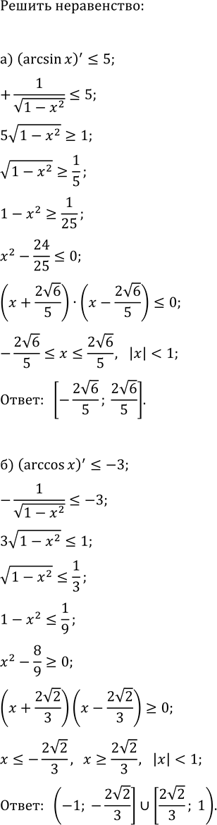 ����������� ������� ����������� �������:�) y=cos(3x);   �) y=sin(4x);�) y=sin(?/3-2x);   �) y=cos(?/4-1,5x);�) y=cos(2?/3-x/3);   �)...