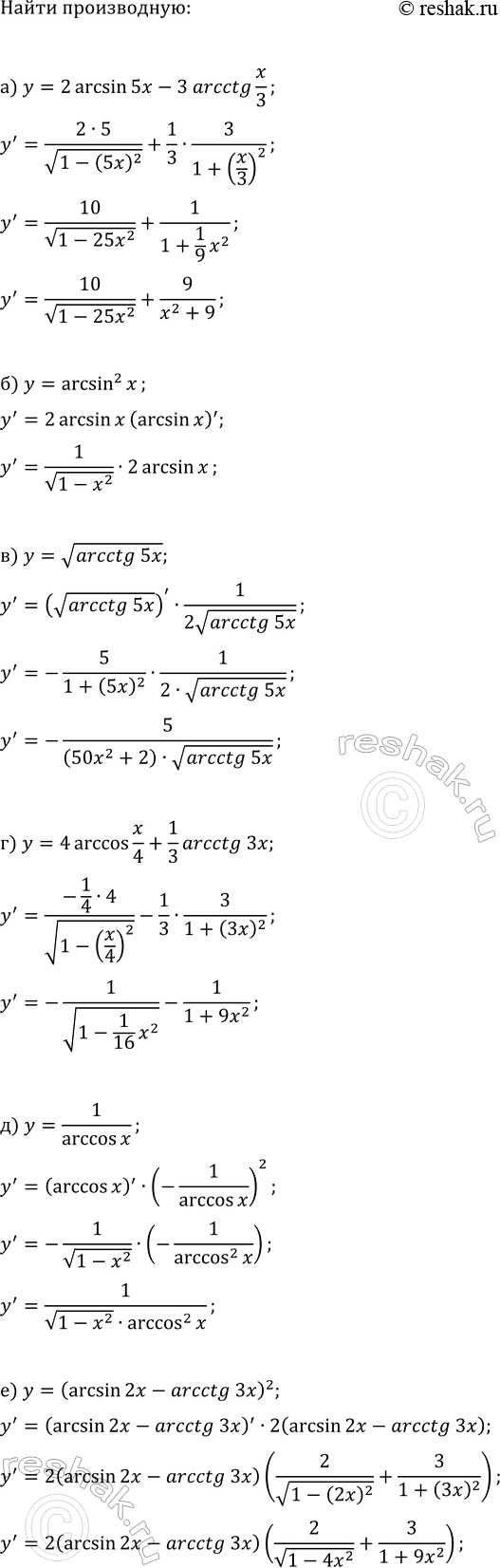 ����������� ������ ��������� f'(x)=b, ����:�) f(x)=(1/4)x^4+x^2-5, b=0;   �) f(x)=1 (1/4)x^4-x^3+8, b=0;�) f(x)=(2/3)(4-3x)^(1/2), b=-1;   �) f(x)=(2x+5)^(-1/2), b=-8;�)...