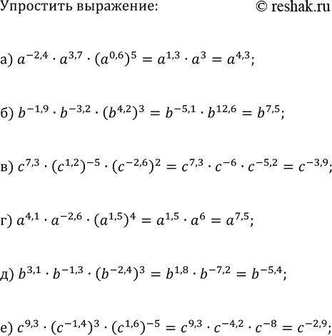 ����������� ������ �����������:�) (2^x-8)/(x^2-10x+25)?0;   �) (25-0,2^x)/(x^2+6x+9)?0;�) 6/(7^x+48)>6/7^(x+2);   �)...