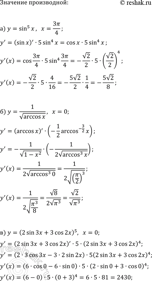 ����������� �) ������� ����� ������� ������� y=2e^(4-0,5x), � ������� ����������� �������� � ���� � ���� ?=135�.�) ������� ����� ������� ������� y=-v3ln(x), � ������� �����������...