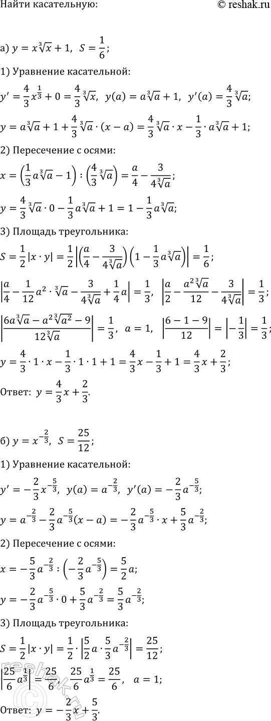 ����������� �) ����������� � ������� ������� y=4^x-4�2^x-14xln(2) ����������� ������ y=xln(4). ������� �������� ����� �������.�) ����������� � ������� ������� y=0,5�25^x+8�5^x...