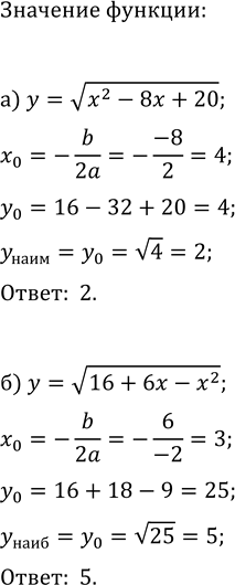 ����������� ��� ����� ��������� k ������ y=kx �� ����� ����� ����� � �������� �������...