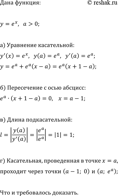 ����������� ���������� ������ ������� �� ������������:�) y=2x^2-8x+13;   �) y=3x^2+6x-11;�) y=3x^3-x^2;   �) y=x^3-6x^2;�) y=x^4-8x^2+19;   �)...