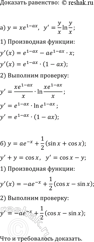 ����������� ���������� ������ ������� �� ������������:�) y=v(2x+1);   �) y=v(3-2x);�) y=v(2-x)+2x;   �)...