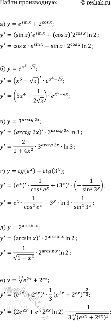 ����������� ���������� ������ ������� �� ������������:�) y=2^x+ln(x);   �) y=3^x+x^17;�) y=2x^2-ln(x);  �)...