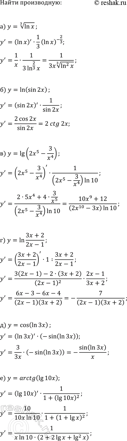 ����������� ��������� �������� ������������ �������, ������ ���������:�) sin(3x)-4cos(x)-11x=x^7-4;�)...