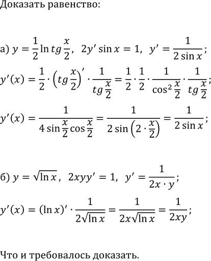 ����������� ��������� �������� ������������ �������, ������ ���������:�) 6sin(?x/2)+4cos(?x/2)+17x=32-7x^3-2x^5;�)...