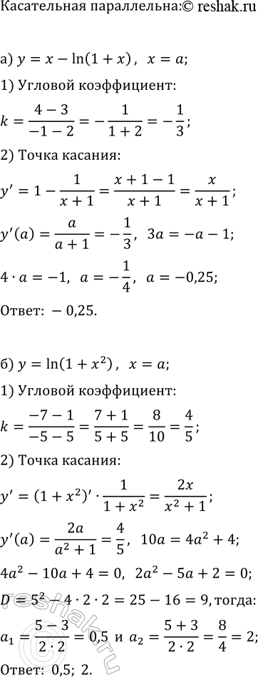 ����������� ���� ������� y=f(x), ��� f(x)={-(x+?)^(1/3), ���� x?-?; sin(x), ����...