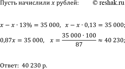 ����������� �������� ����� � � b, ����:�) a=sin(3)sin(5), b=sin(4)sin(6);�) a=sin(9)cos(5),...