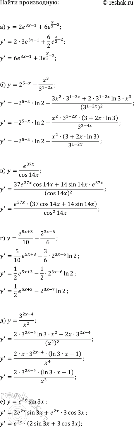 ����������� ���������� ����� ������� ������� �=f(x), ���� ���������� ����������� ����� ����������� f'(x) ������������ �� ��������� �������:�) ���. 72;   �) ���. 74;   �) ���....