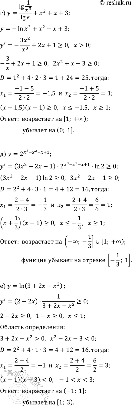 �������������� �����������