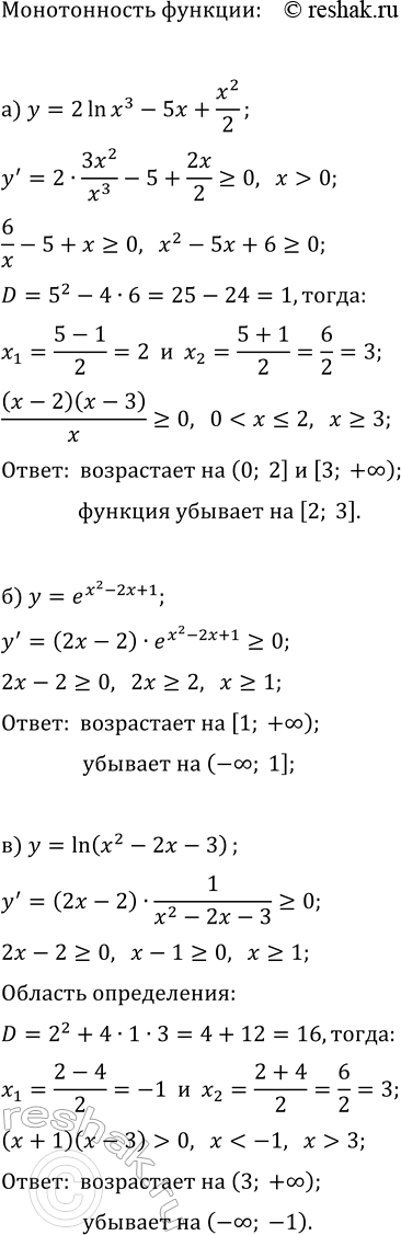 ����������� ���.16.22 ��� ��������� ������� 11 �����