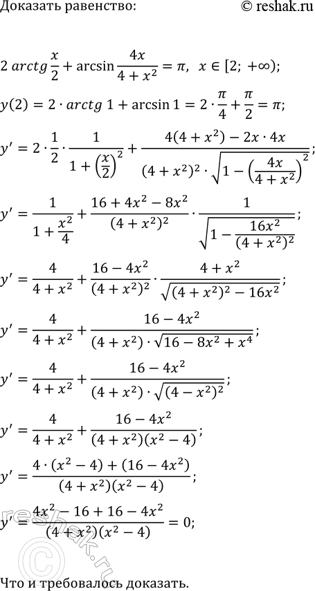 ����������� ���.16.23 ��� ��������� ������� 11 �����