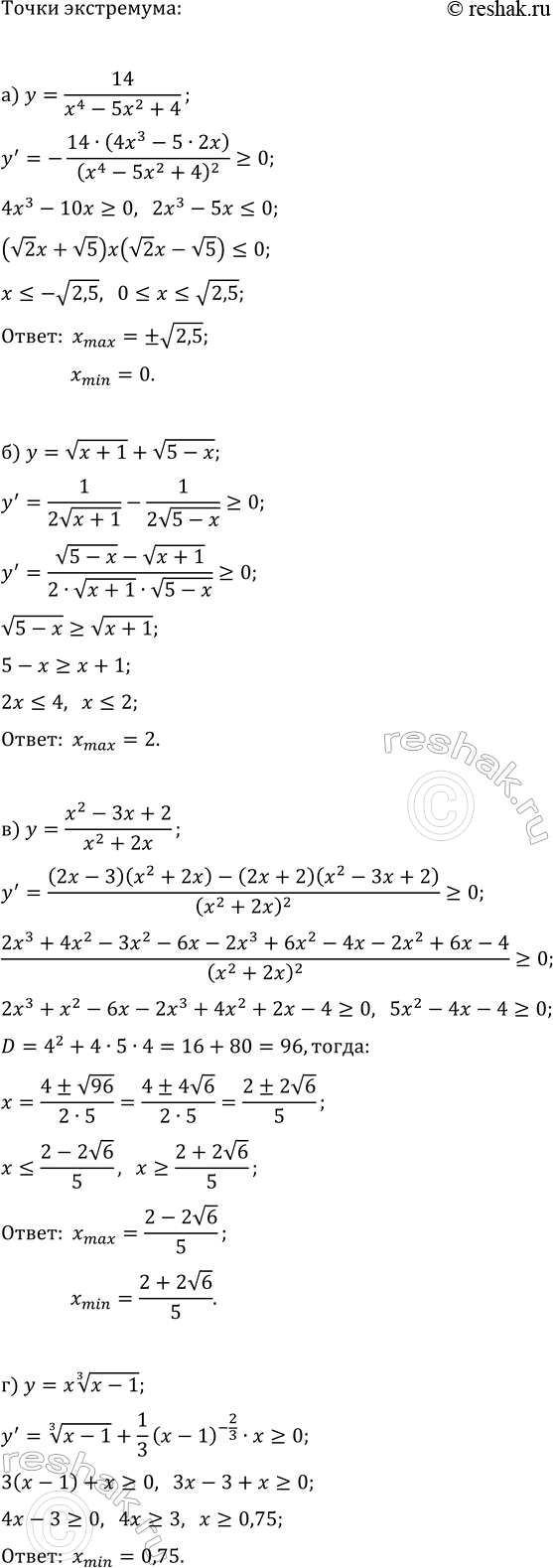 ����������� ���.17.11 ��� ��������� ������� 11 �����