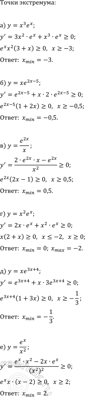 ����������� ��� ����� �������� ��������� �:�) ��������� 3x^2-x^3=p-2 ����� ������������ ������;�) ��������� x^4-2x^2=p+1 �� �����...